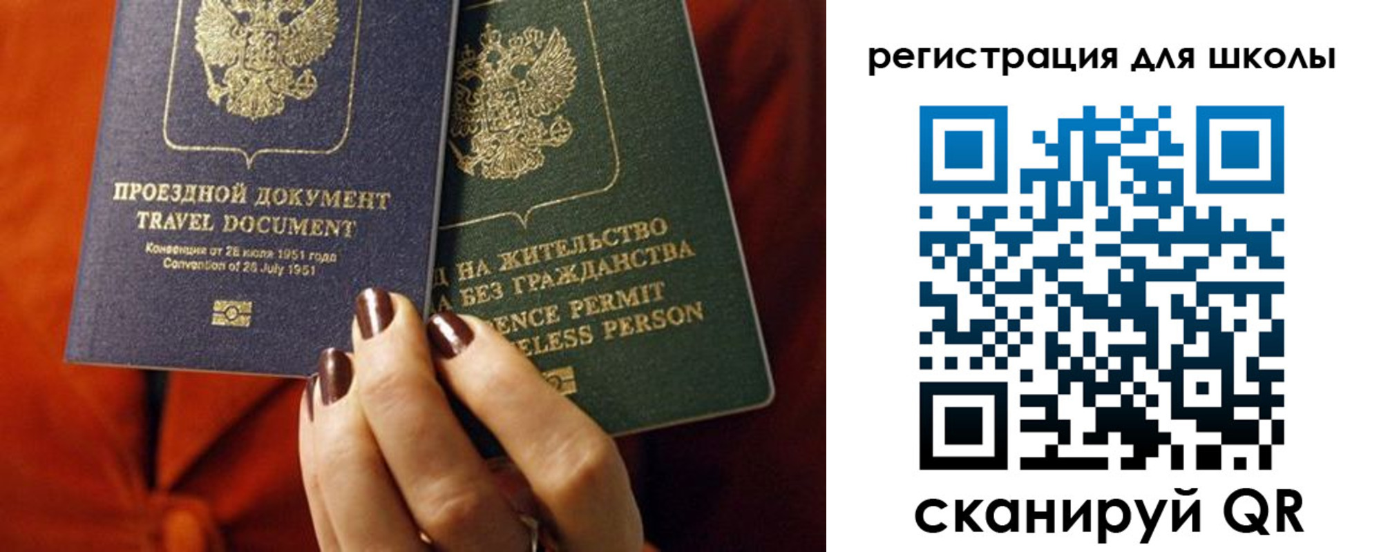 временная регистрация недорого в Кунгуре
