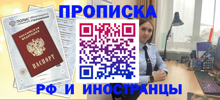 регистрация для школы в Кунгуре