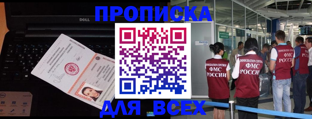 найти адрес прописки в Кунгуре