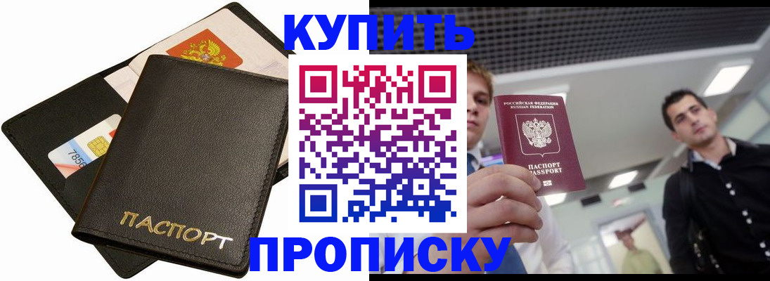 регистрация для дет. сада в Кунгуре