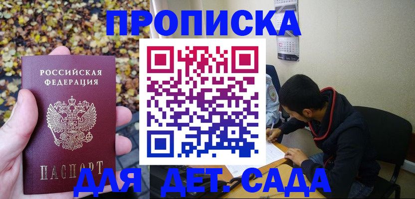 где прописаться в Кунгуре